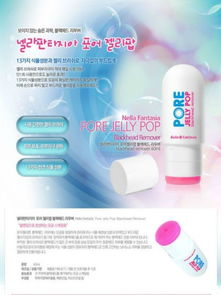 韓國(guó)最新最潮護(hù)膚品與化妝品零售及批發(fā)指南