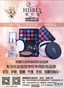 深圳化妝品批發 專注化妝學校專用彩妝的廠家直供