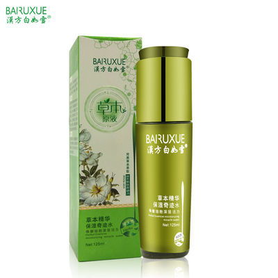 探析美白化妝品批發(fā)的市場機(jī)遇與商業(yè)策略